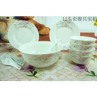 美思臣陶瓷工厂/批发陶瓷盘碗套餐具/家用陶瓷/组合12头陶瓷盘碗